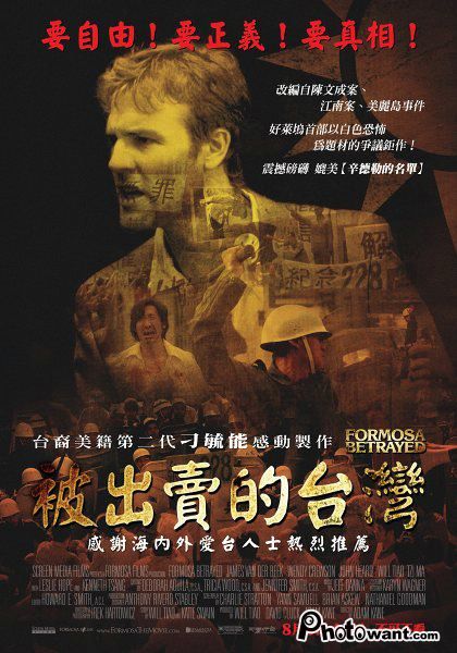廃盤レアDVD悲情城市(´89台湾) - DVD/ブルーレイ